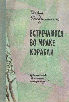 Михаил Зощенко - Что я люблю