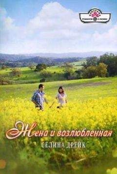 Олег Суворов - Моя итальянская возлюбленная