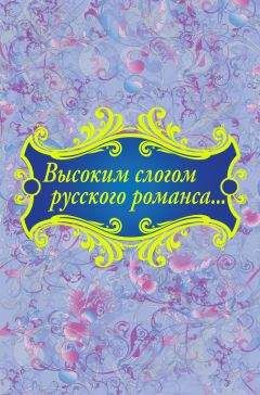 Коллектив авторов - Живая вода времени (сборник)