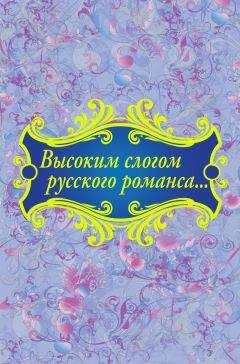 Коллектив авторов - «Поэзия русского слова». Специальное издание всех участников конкурса