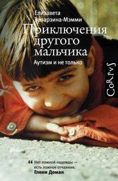 Дмитрий Благово - Рассказы бабушки. Из воспоминаний пяти поколений, записанные и собранные ее внуком Д. Благово.