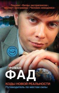 Михаил Брагин - Ключи силы для супермена. От войн богов к современным техникам рукопашного боя