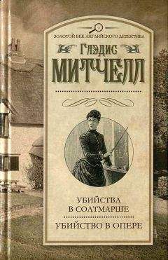 Кармен Посадас - Маленькие подлости