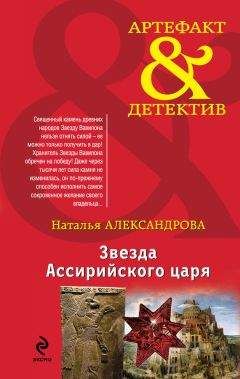 Антон Леонтьев - Крылатый сфинкс, печальный цербер