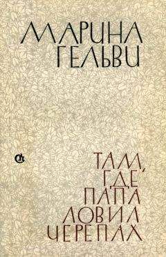 Леонид Нечаев - Ожидание друга, или признания подростка