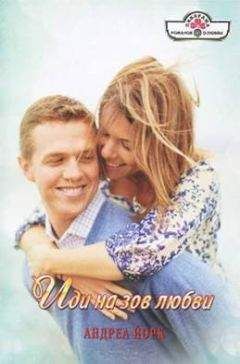 Андреа Йорк - Лунный пейзаж