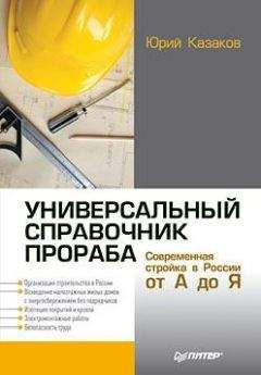 Ф. Пак - Фтизиатрия. Справочник