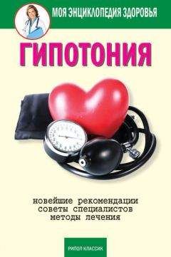 Виктор Зайцев - Современный домашний медицинский справочник. Профилактика, лечение, экстренная помощь