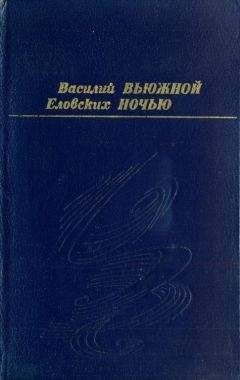 Илья Туричин - Сердце солдата