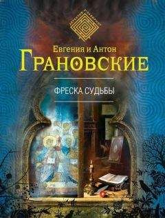 Евгения Грановская - Богиня Модильяни