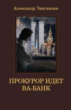 Вячеслав Белоусов - Провокатор