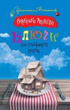 Валентина Мальцева - КГБ в смокинге. Книга 1