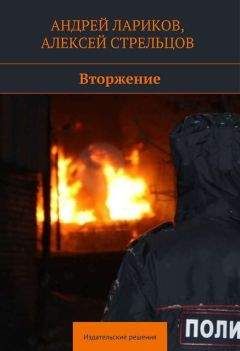 Алексей Рыбин - Генералы подвалов