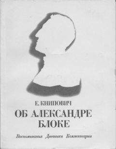 Георгий Чулков - Годы странствий