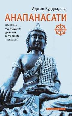 Сергей Коленченко - Техника безопасности в духовном мире