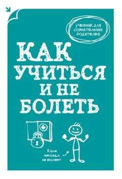 Мария Кановская - Настольная книга будущей мамы