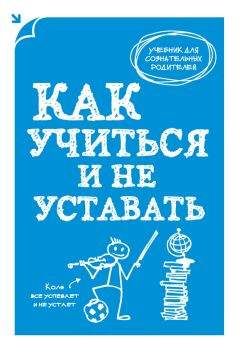Саид Валиев - Сказки для всей семьи. Арт-педагогика на практике
