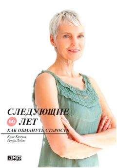 Елена Грицак - Вегетарианская кухня – правильный выбор