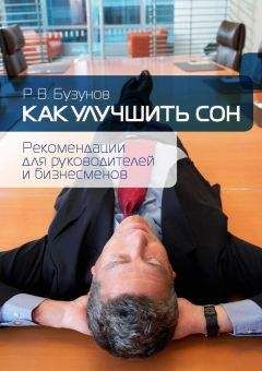 Анатолий Будниченко - Как правильно питаться современному человеку