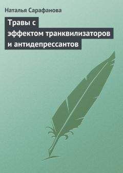 Ольга Трюхан - Капустная диета. 5 шагов к стройности