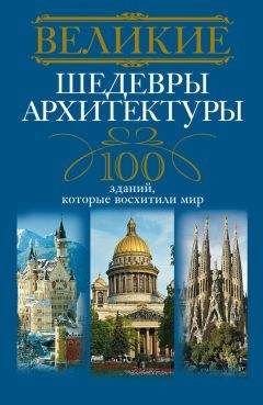 ДЖОРДЖО ВАЗАРИ - ЖИЗНЕОПИСАНИЯ НАИБОЛЕЕ ЗНАМЕНИТЫХ ЖИВОПИСЦЕВ, ВАЯТЕЛЕЙ И ЗОДЧИХ
