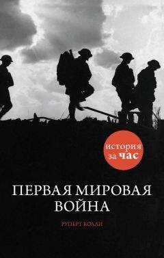 Сергей Махов - Борьба за испанское наследство