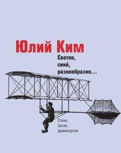 Тамара Казавчинская - Беспокойное бессмертие: 450 лет со дня рождения Уильяма Шекспира