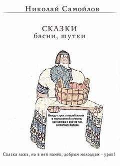 Николай Векшин - Трансцендентная сингулярность души (сборник)