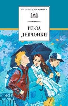 Сергей Алексеев - Сто рассказов из русской истории