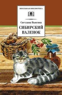 Сергей Алексеев - Сто рассказов из русской истории