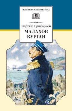 Вячеслав Кондратьев - Повести. 1941–1942 годы