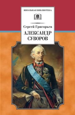 Кайл Иторр - Путь златой секиры