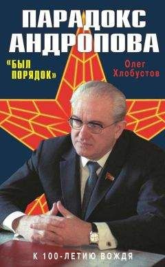 Николай Голушко - В спецслужбах трех государств