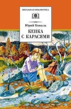 Сергей Алексеев - Сто рассказов из русской истории