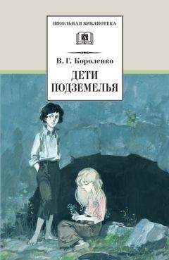 Юрий Коваль - Кепка с карасями (сборник)