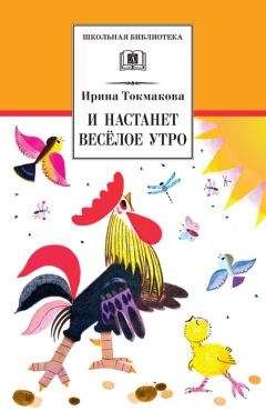 Георгий Скребицкий - Длиннохвостые разбойники (сборник)