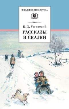 Наталья Костюк - Детдомовские рассказы