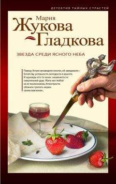 Филип Пулман - Тигр в колодце