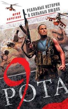 Юрий Гирченко - Сборник рассказов