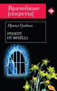 Райдо Витич - Синдром синей бороды