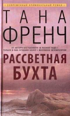 Карин Слотер - Кровь отверженных