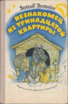 Евгений Гаглоев - Афанасий Никитин и легенда о четырех колдунах