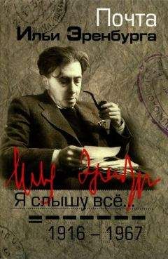 Жан Кокто - Эссеистика