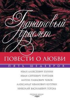 Иван Тургенев - Рассказы; Повести; Стихотворения в прозе; Дворянское гнездо; Отцы и дети