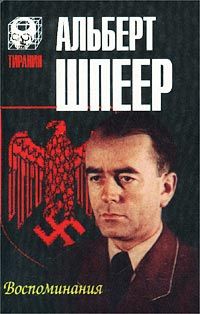 Вильгельм Тике - Марш на Кавказ. Битва за нефть 1942-1943 гг.