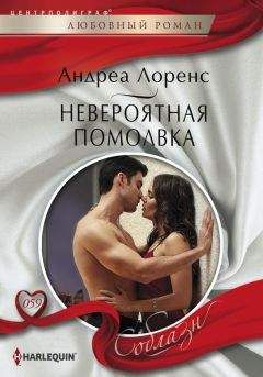Маргарет Малькольм - Хозяин «Галеон-Хауса»