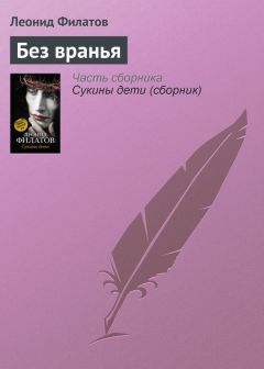 Арсен Даниелян - История одного землетрясения