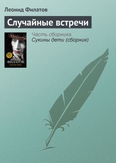 Александр Володин - Похождения зубного врача