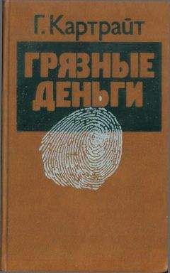 Неизвестный автор - Ведьмы из Варбойс. Хроники судебного процесса