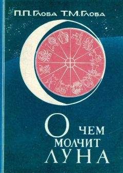 Павел Глоба - Рак. Зодиакальный прогноз на 2012 год